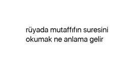 Rüyada mutaffıfın suresini okumak ne anlama gelir