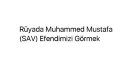 Rüyada Muhammed Mustafa (SAV) Efendimizi Görmek