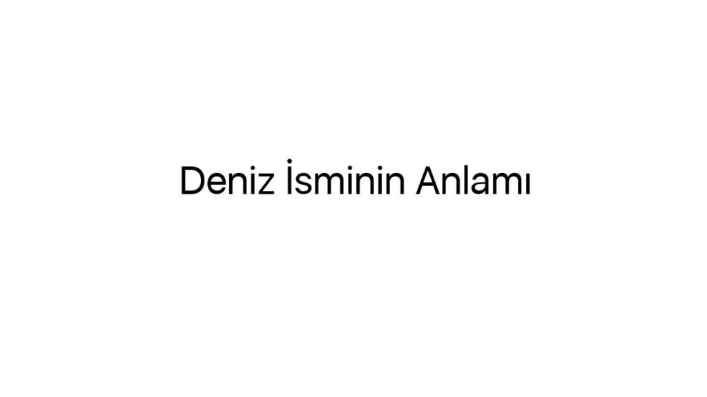 deniz-isminin-anlami-34683