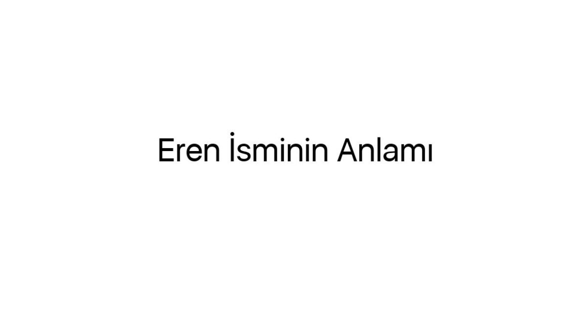 eren-isminin-anlami-17637