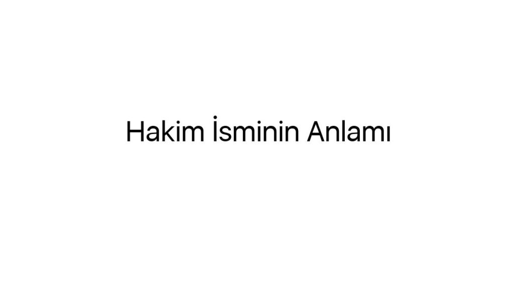 hakim-isminin-anlami-61620