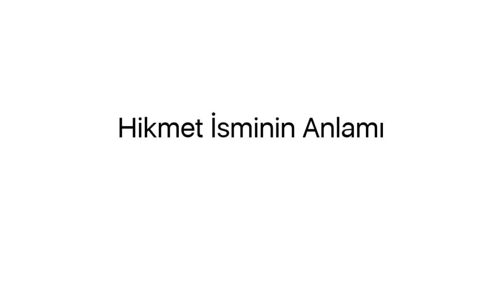 hikmet-isminin-anlami-82908