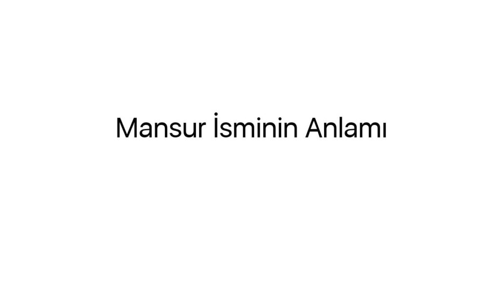 mansur-isminin-anlami-17858