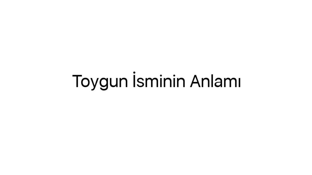 toygun-isminin-anlami-11616