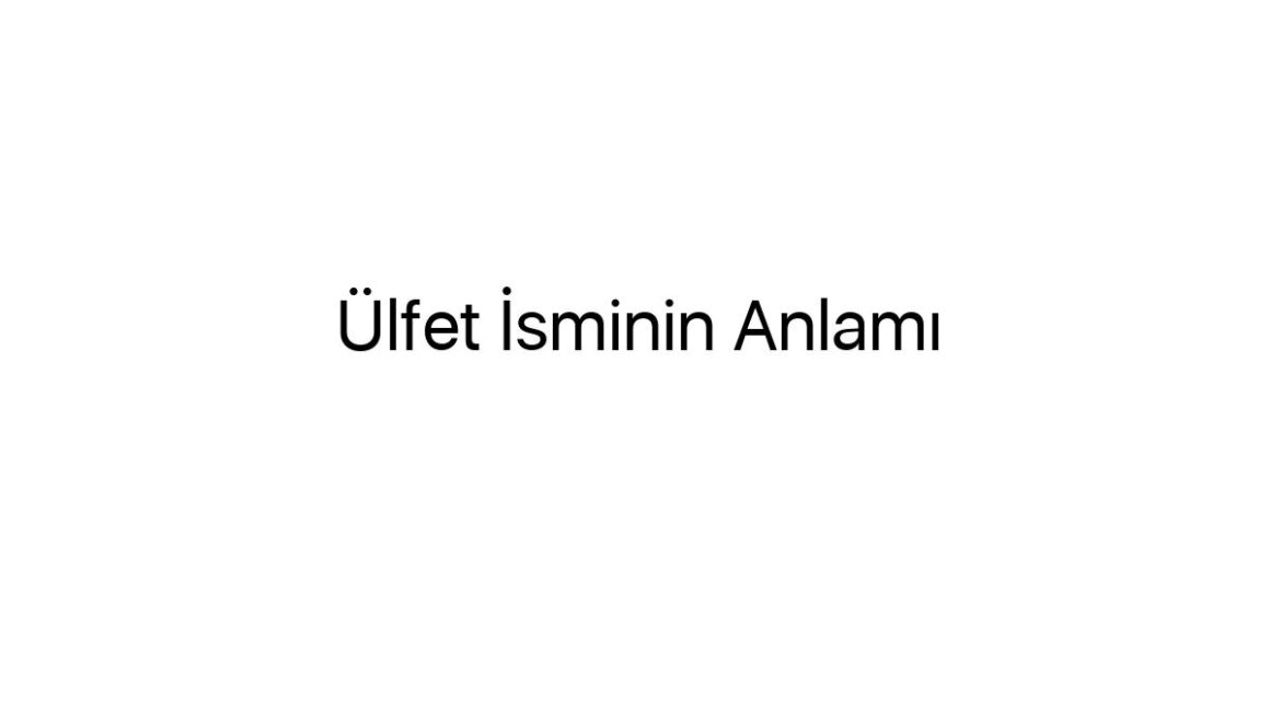 ulfet-isminin-anlami-15061